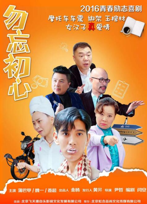 疯狂伦交